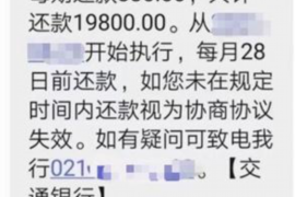 韶关对付老赖：刘小姐被老赖拖欠货款